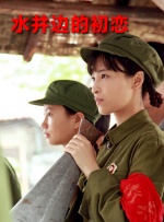 五月婷六月丁香