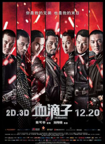 五月婷六月丁香